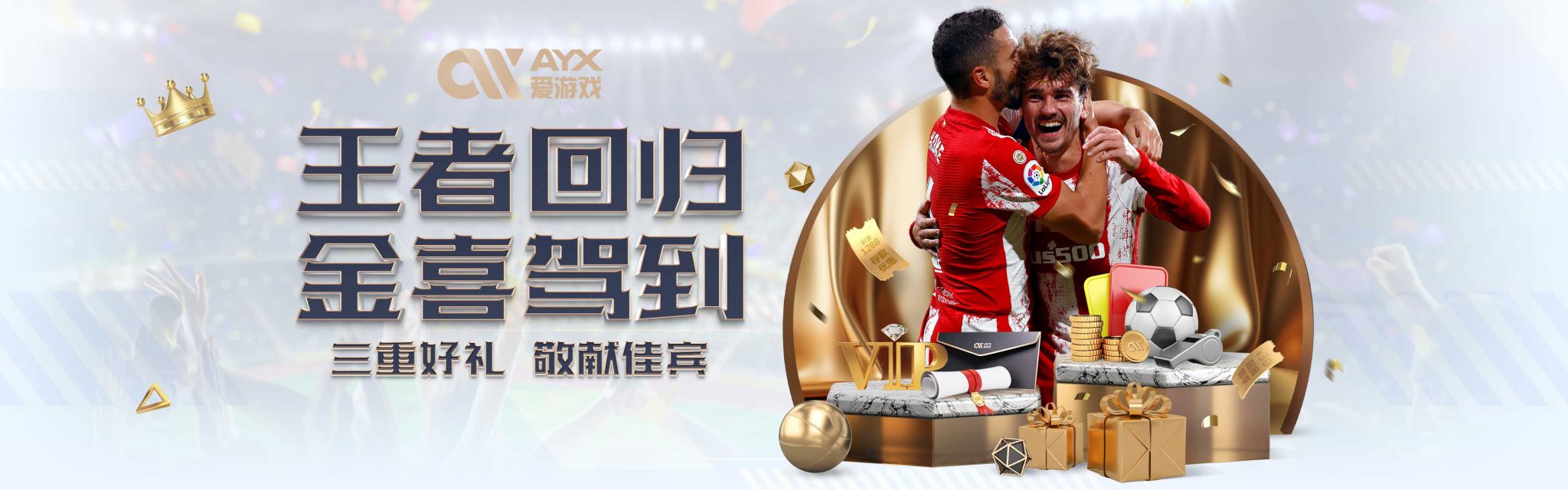 關於NBA