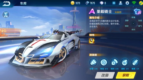 可持续发展 可持续发展