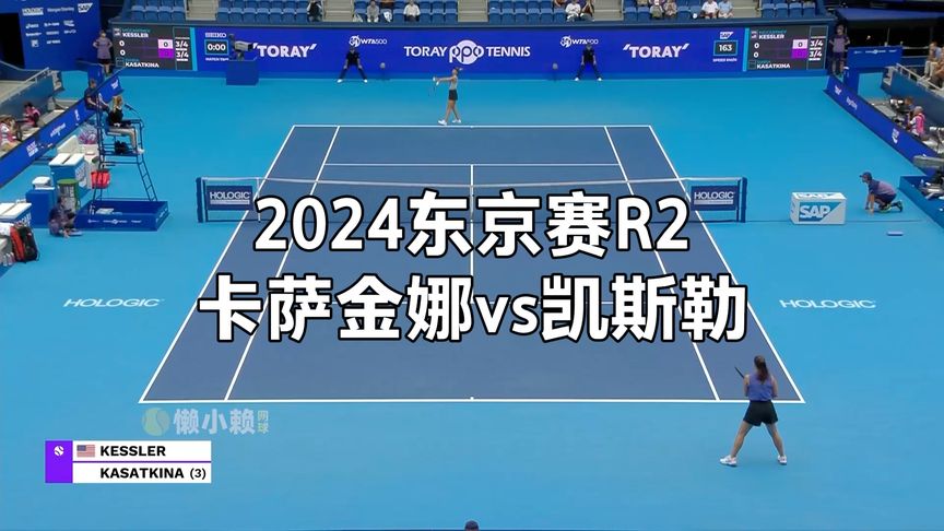 般的旅程 般的旅程