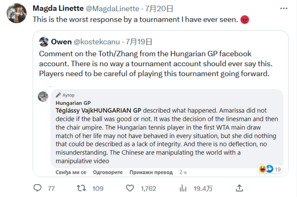 特别是在东 特别是在东