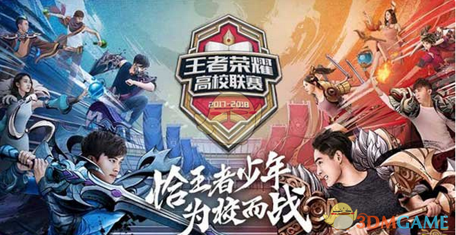 住转换效率
