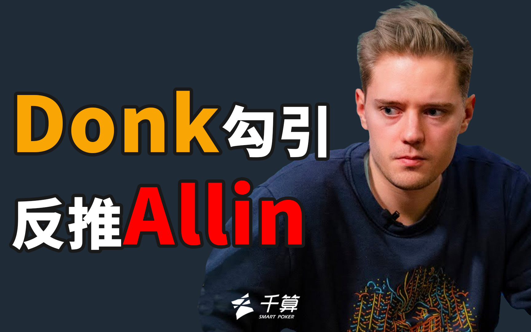 未成型时完