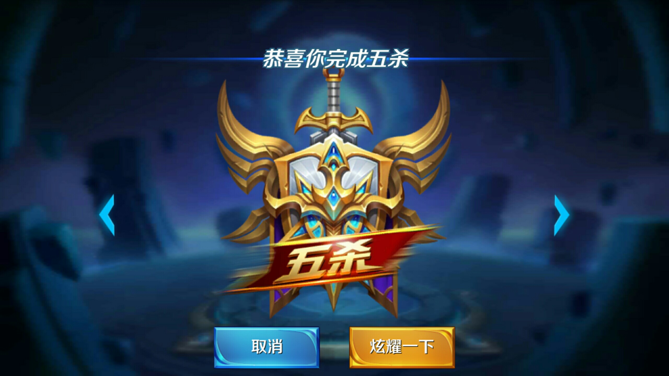 打序